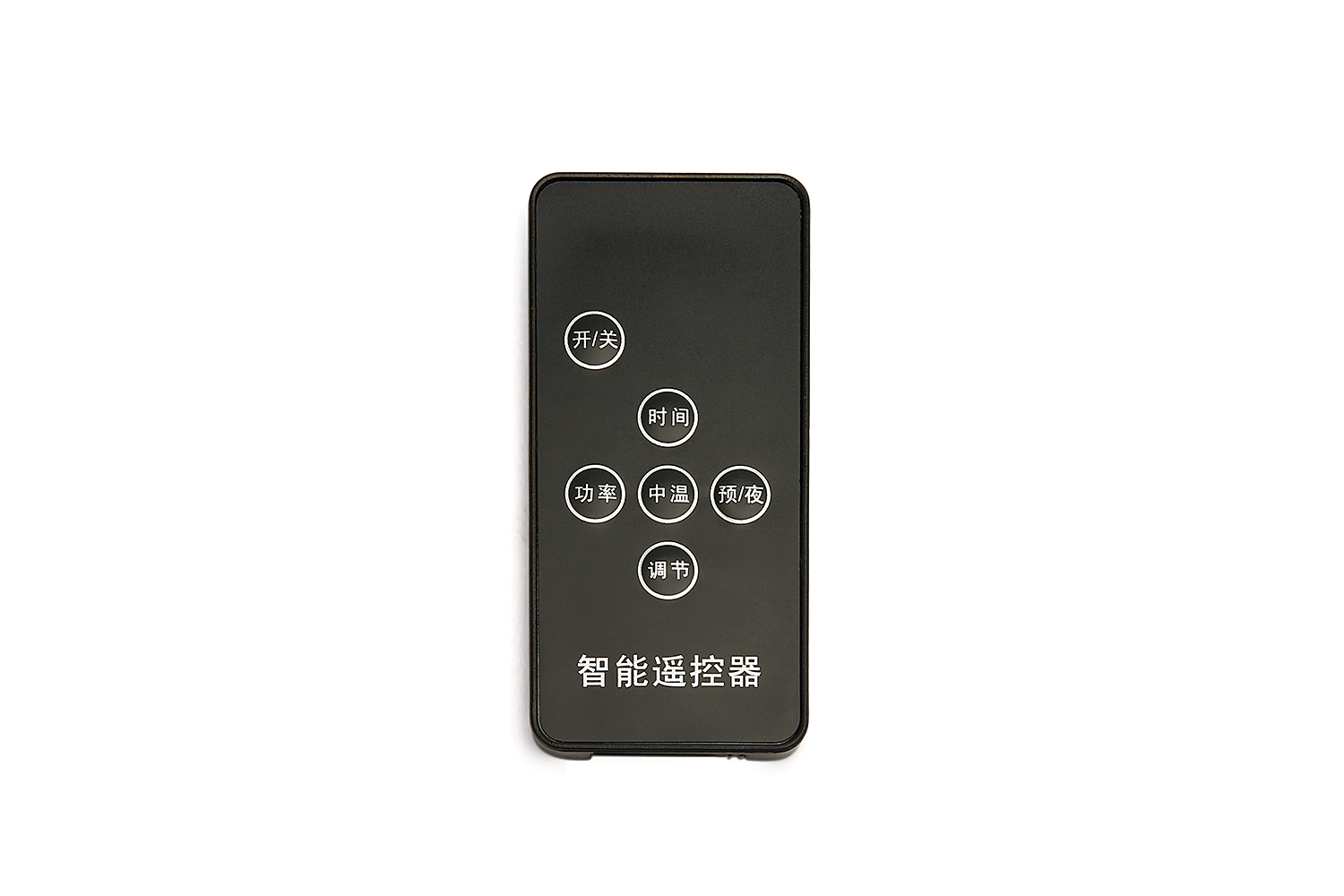 遥控器