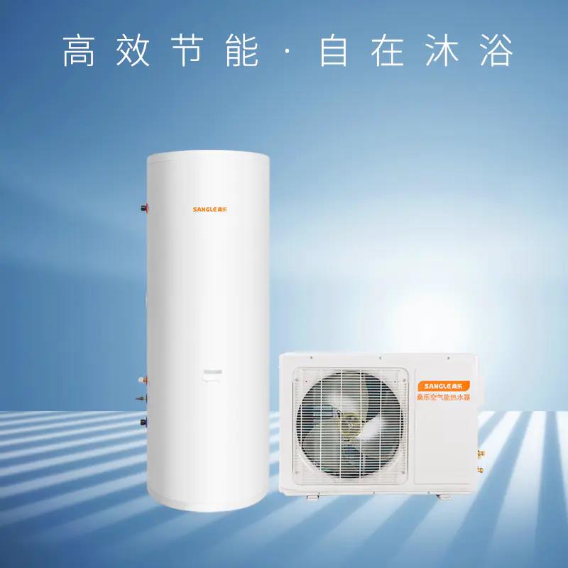 空气能华悦系列热水器